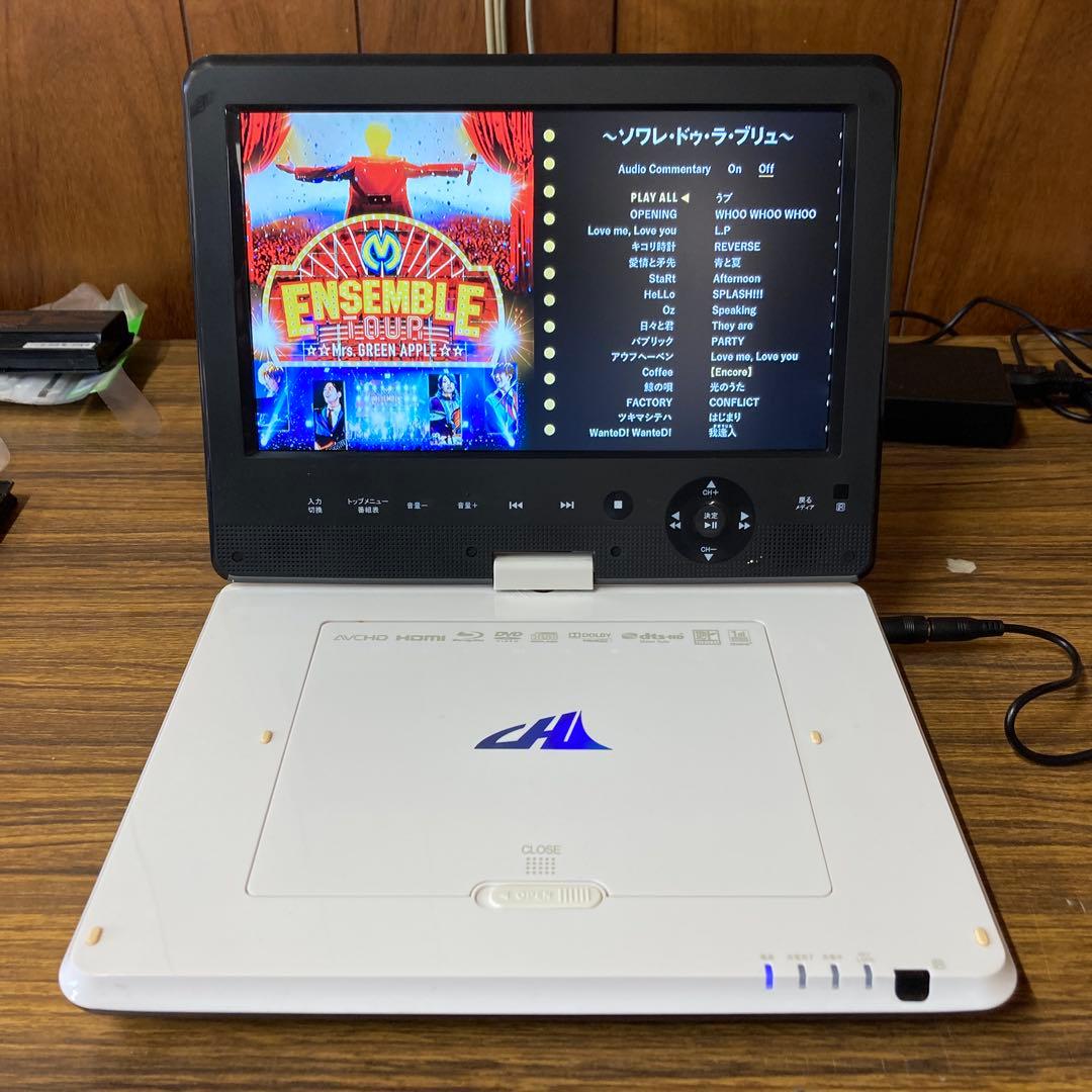 AVOX ポータブルブルーレイプレーヤー APBD-F1020HW