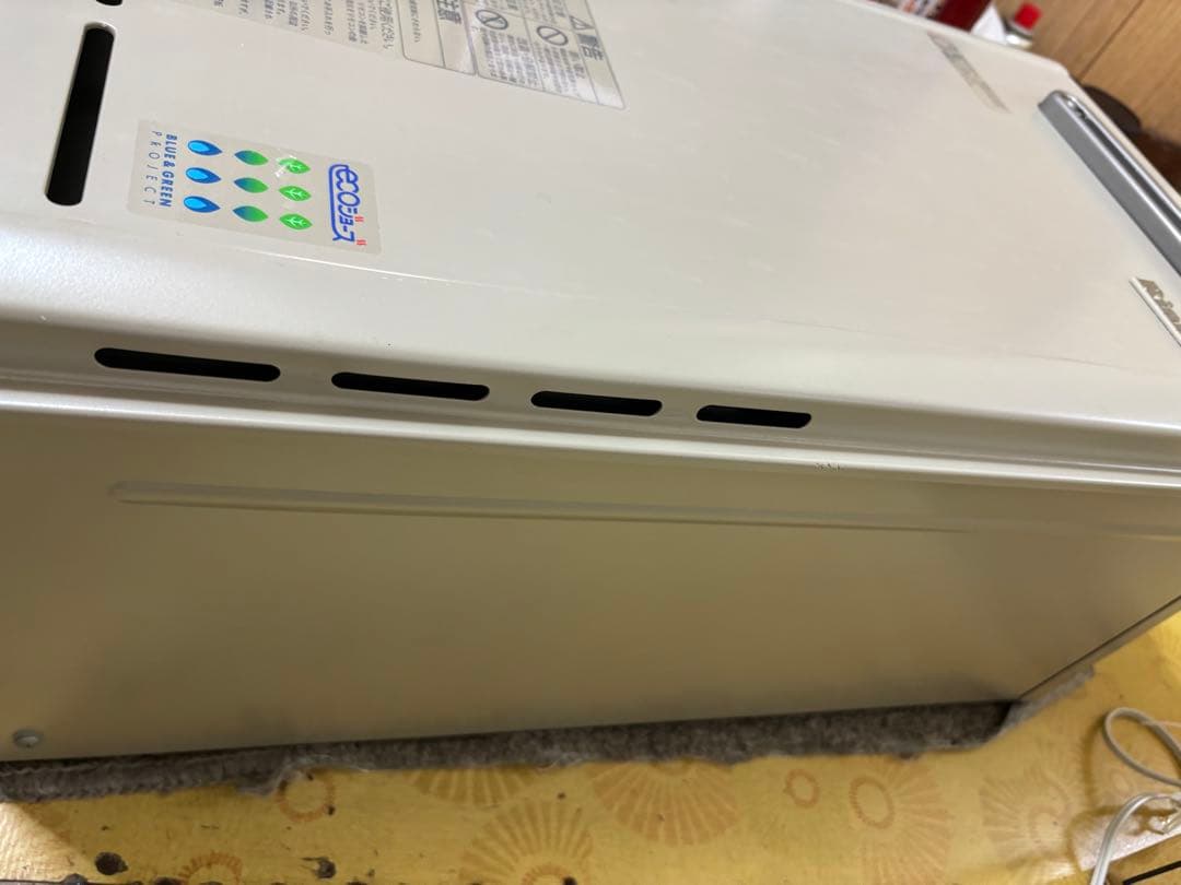 リンナイ RUX-E2013W エコジョーズ　給湯器　20号 給湯専用　20号