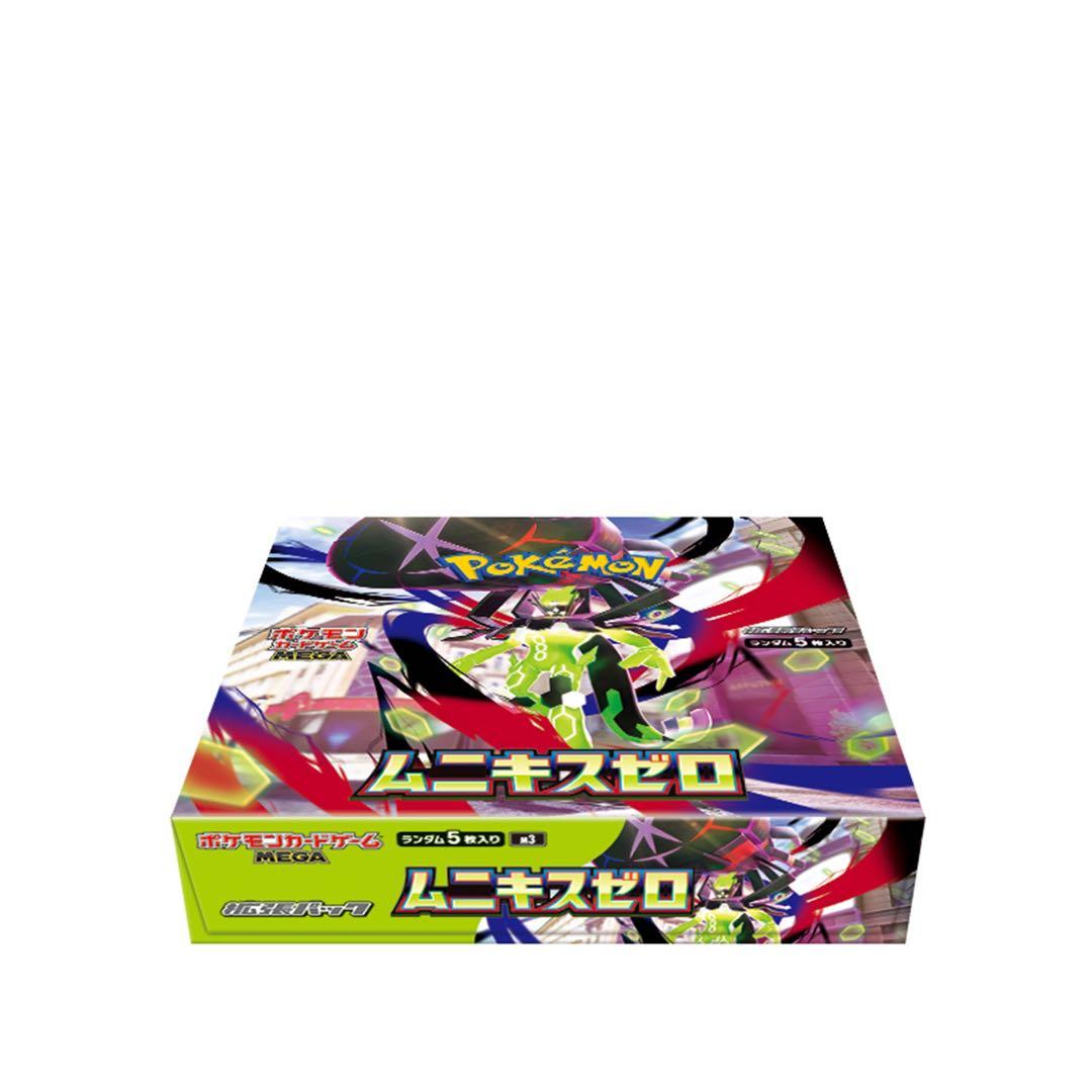 ポケモンカード ムニキスゼロ拡張パック 1BOX【シュリンク付き】