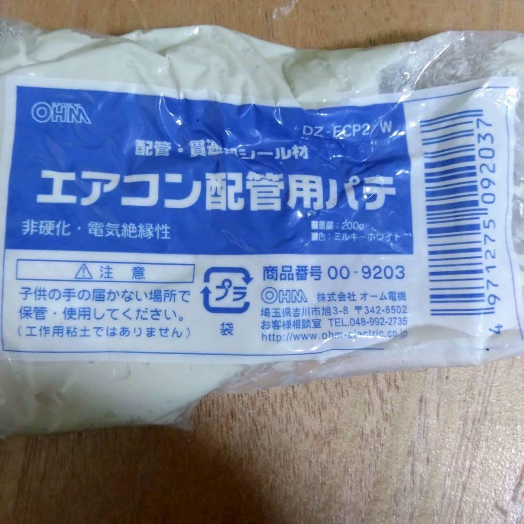 CORONA コロナ PURE WIND 窓用エアコン CW-16AZ4