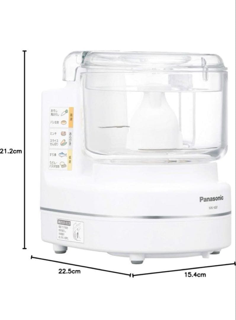 【パンこねも出来る】パナソニック フードプロセッサーMK-K81 7つの機能