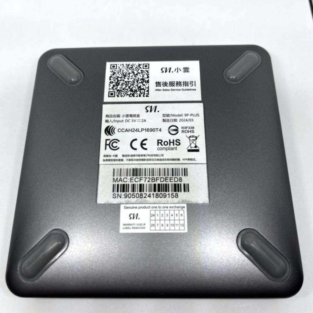 【動作◯】 SVIcloud TVボックス 9P