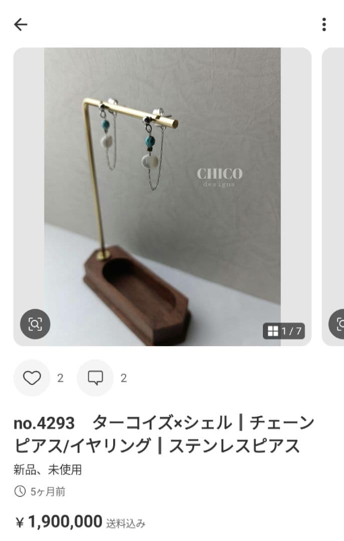 no.4289　レッドコーラル×ヘマタイト║ピアス/イヤリング║ステンレスピアス