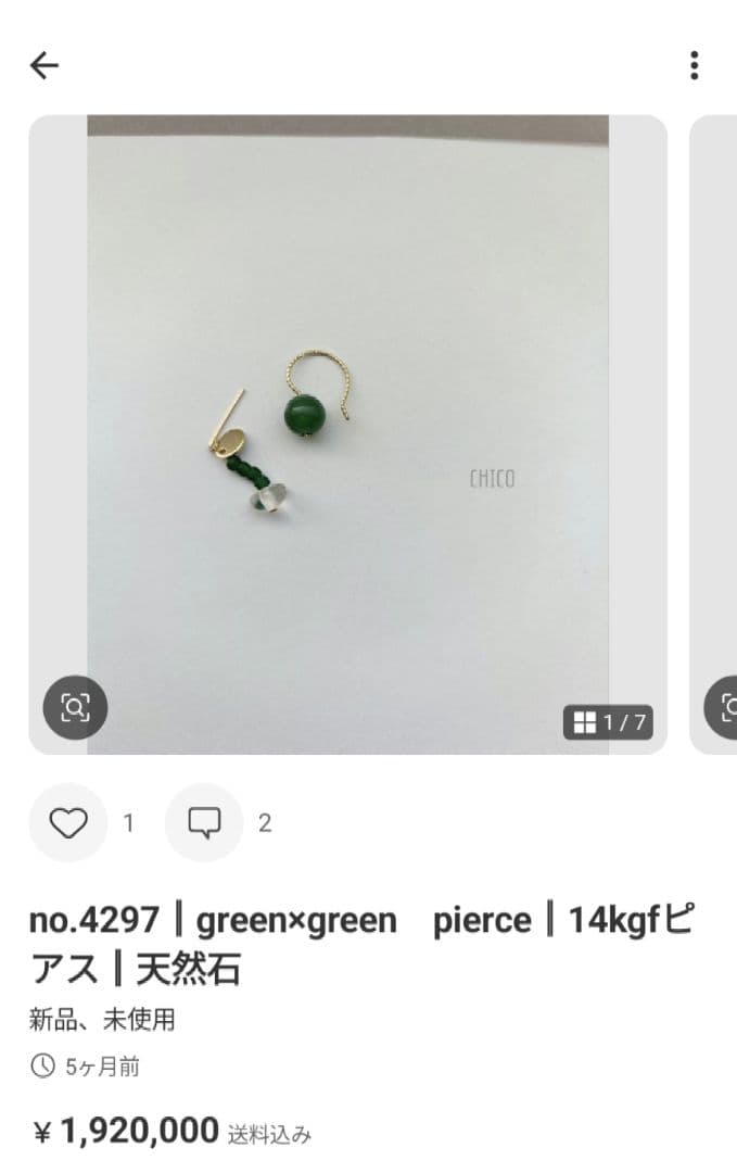 no.4289　レッドコーラル×ヘマタイト║ピアス/イヤリング║ステンレスピアス