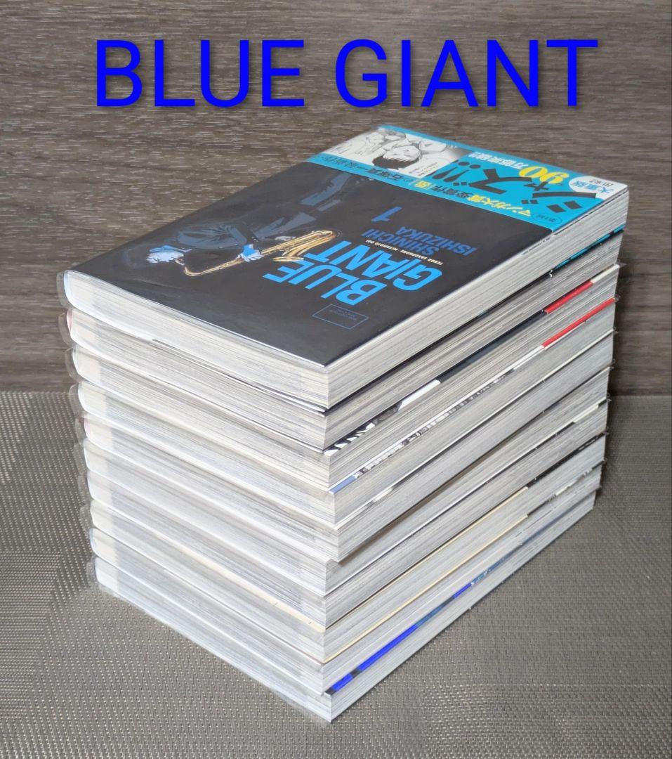 【美品】【全巻帯付】ブルージャイアント（全36巻セット）24時間以内発送