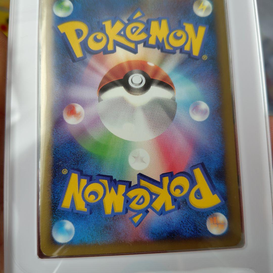 マックピカチュウ　ピカチュウmlv.x