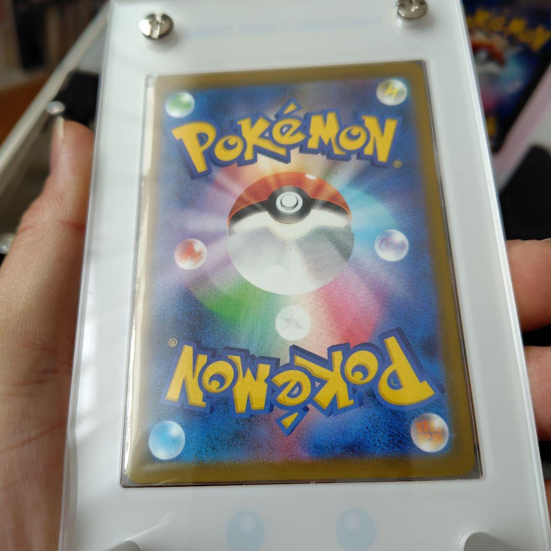 マックピカチュウ　ピカチュウmlv.x