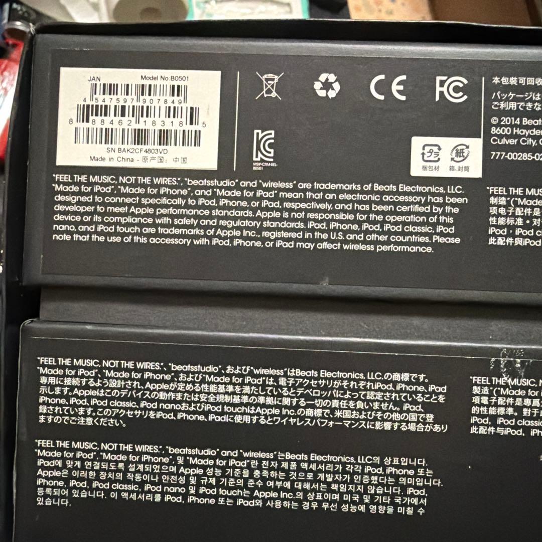 beats×MCMコラボヘッドホン