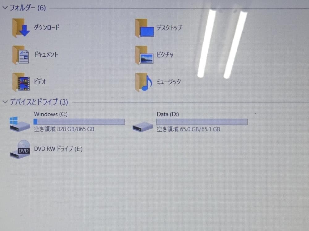 NEC ノートパソコン LAVIE NS PC-NS150FAB/中古特価良品