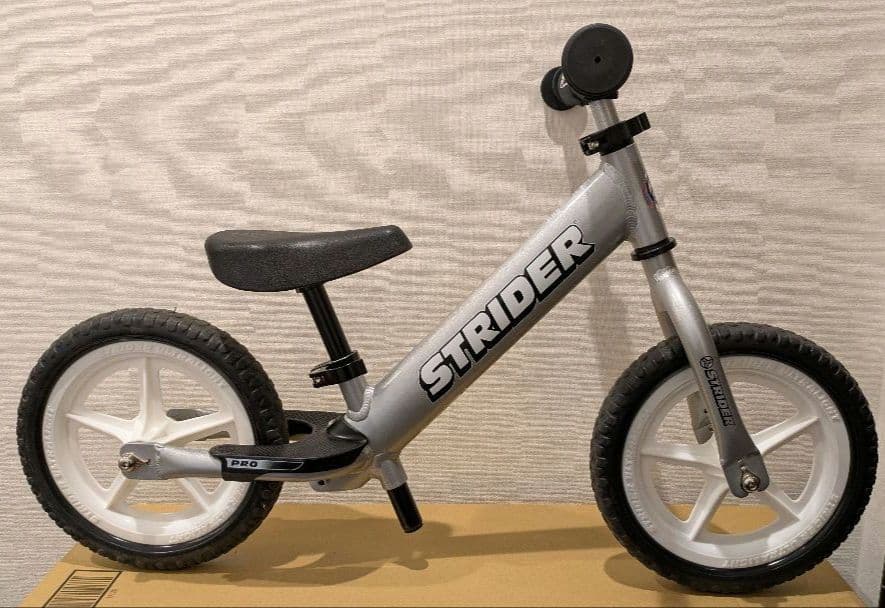 ストライダープロ シルバー