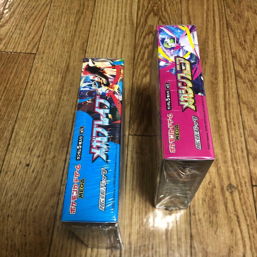 ポケカ　メガブレイブ　メガシンフォニア　シュリンク付き　各1box