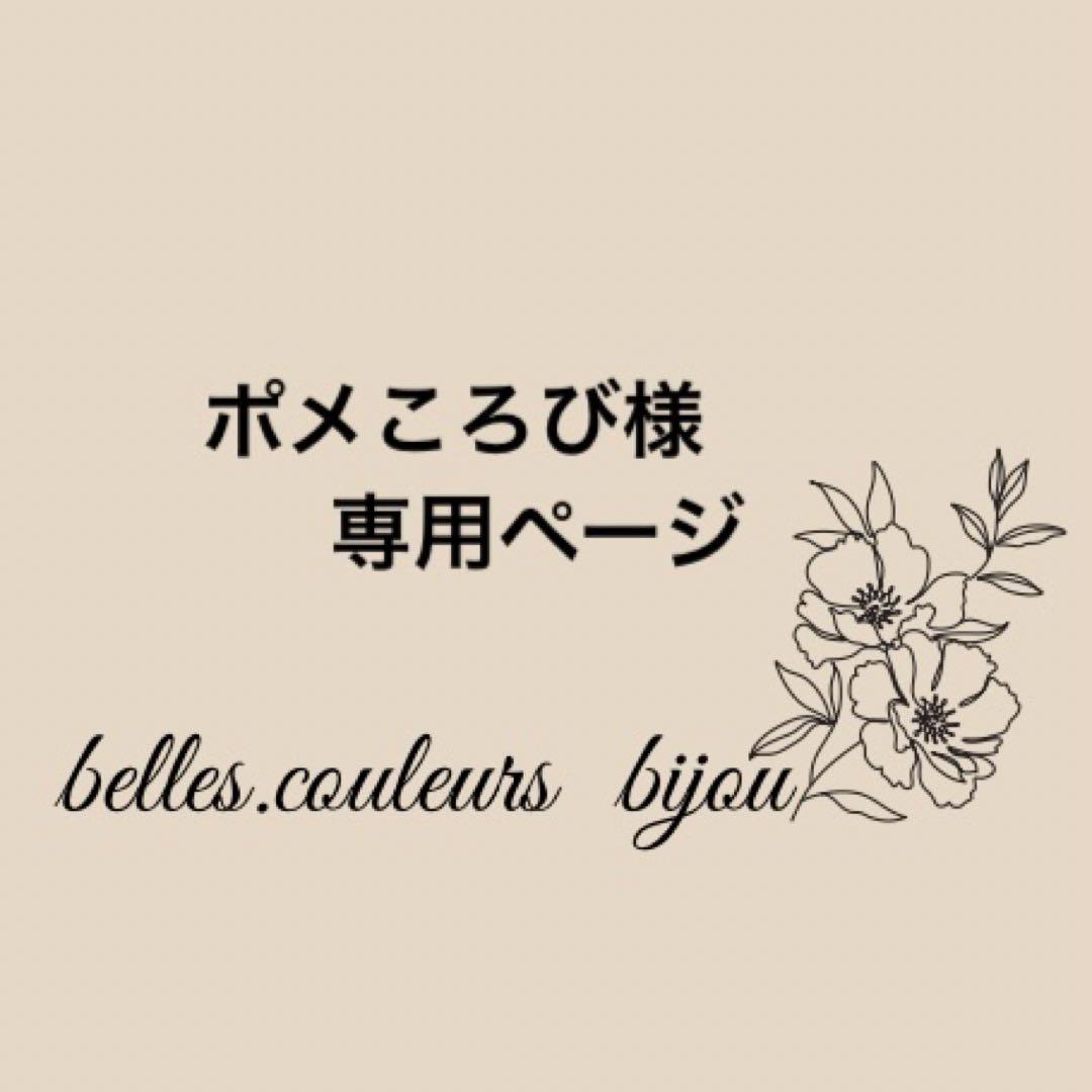 ポメころび様✴︎パープルアゲートピアス＊フープイヤリング