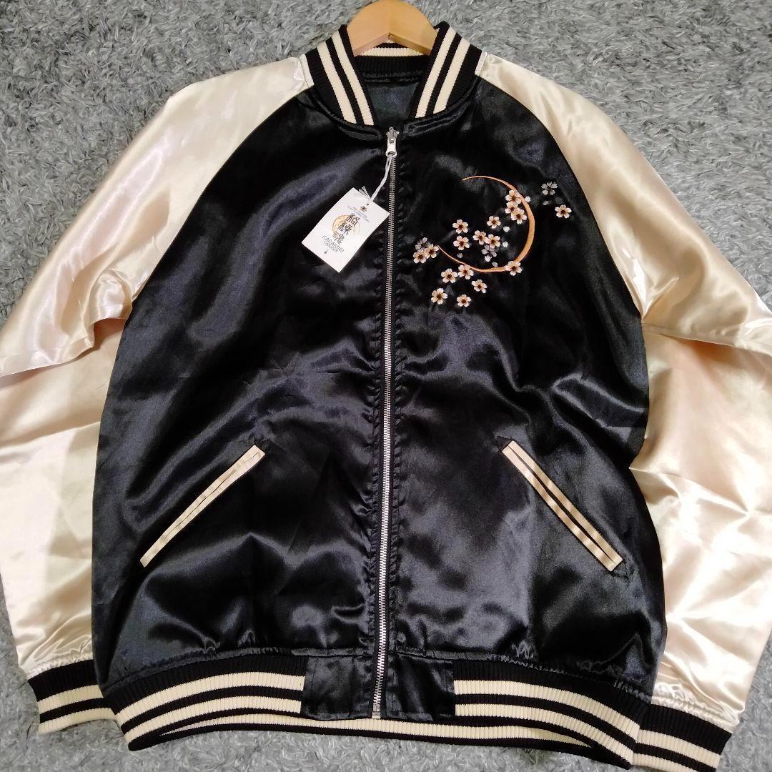 【未使用品タグ付】絡繰魂 スカジャン 龍 刺繍 リバーシブル ブラック Lサイズ