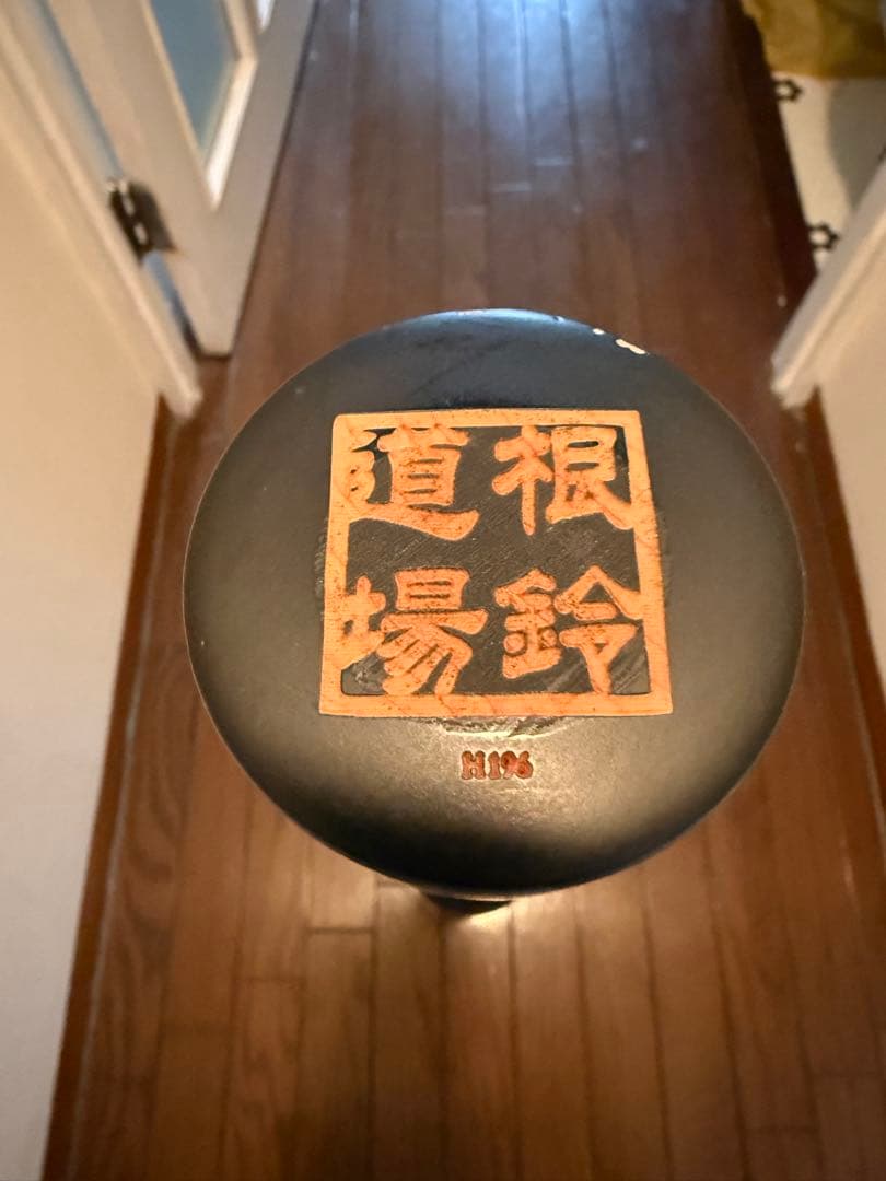 根鈴道場　バレルバット&バットケース