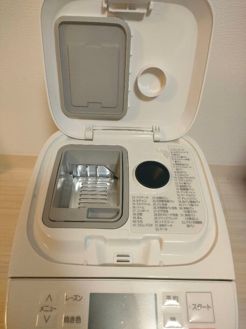 ★美品★ Panasonic SD-MT4