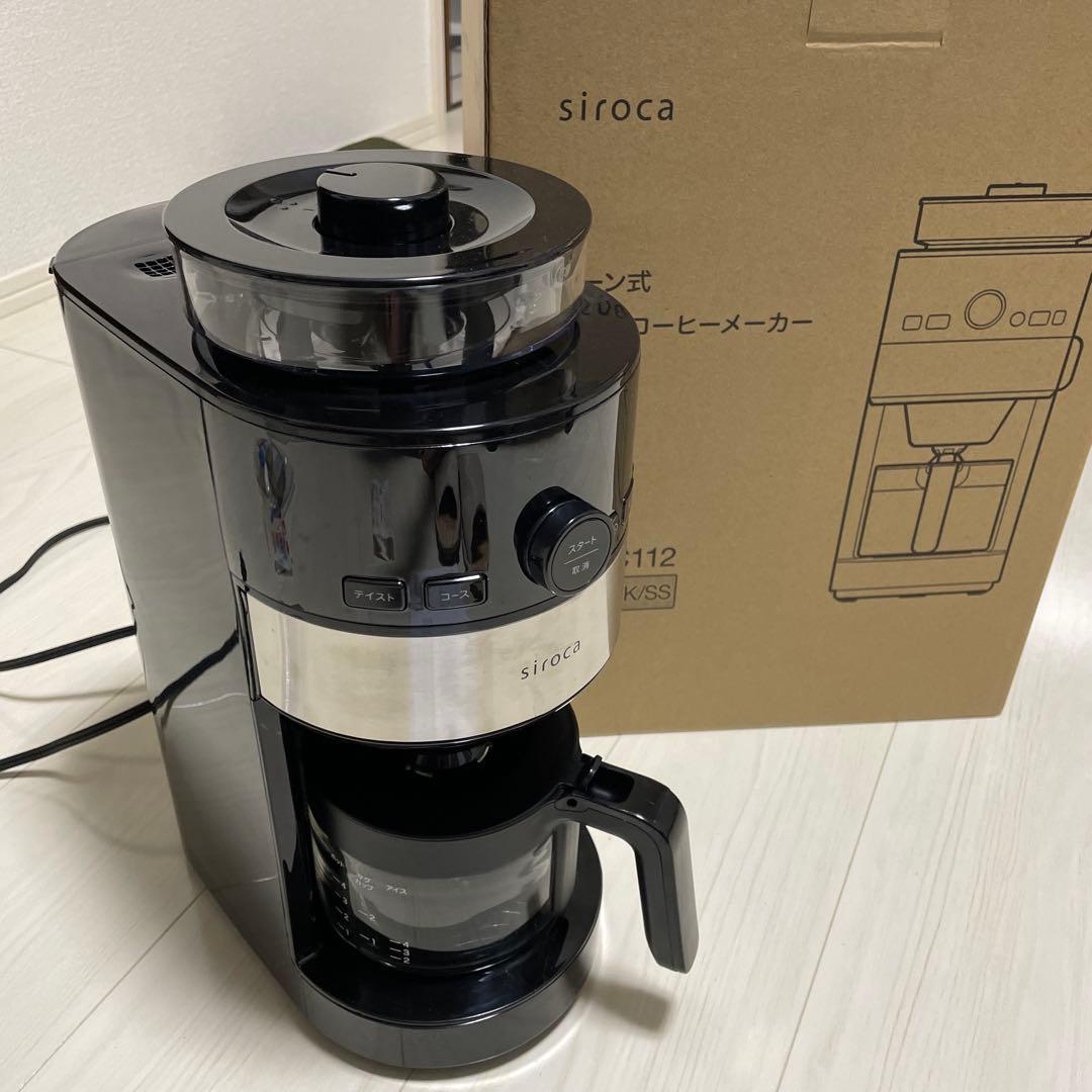 早い者勝ち　美品　シロカ 全自動コーヒーメーカーSC-C112 2023年モデル