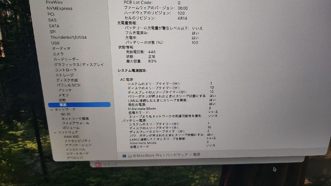 【最終値下】MacBook Pro M1Pro 16G/512Gスペースグレー