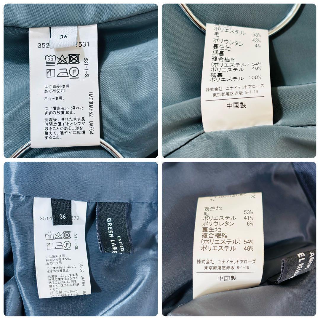 869 美品✨グリーンレーベル カチラリ スーツ セットアップ ネイビー 36