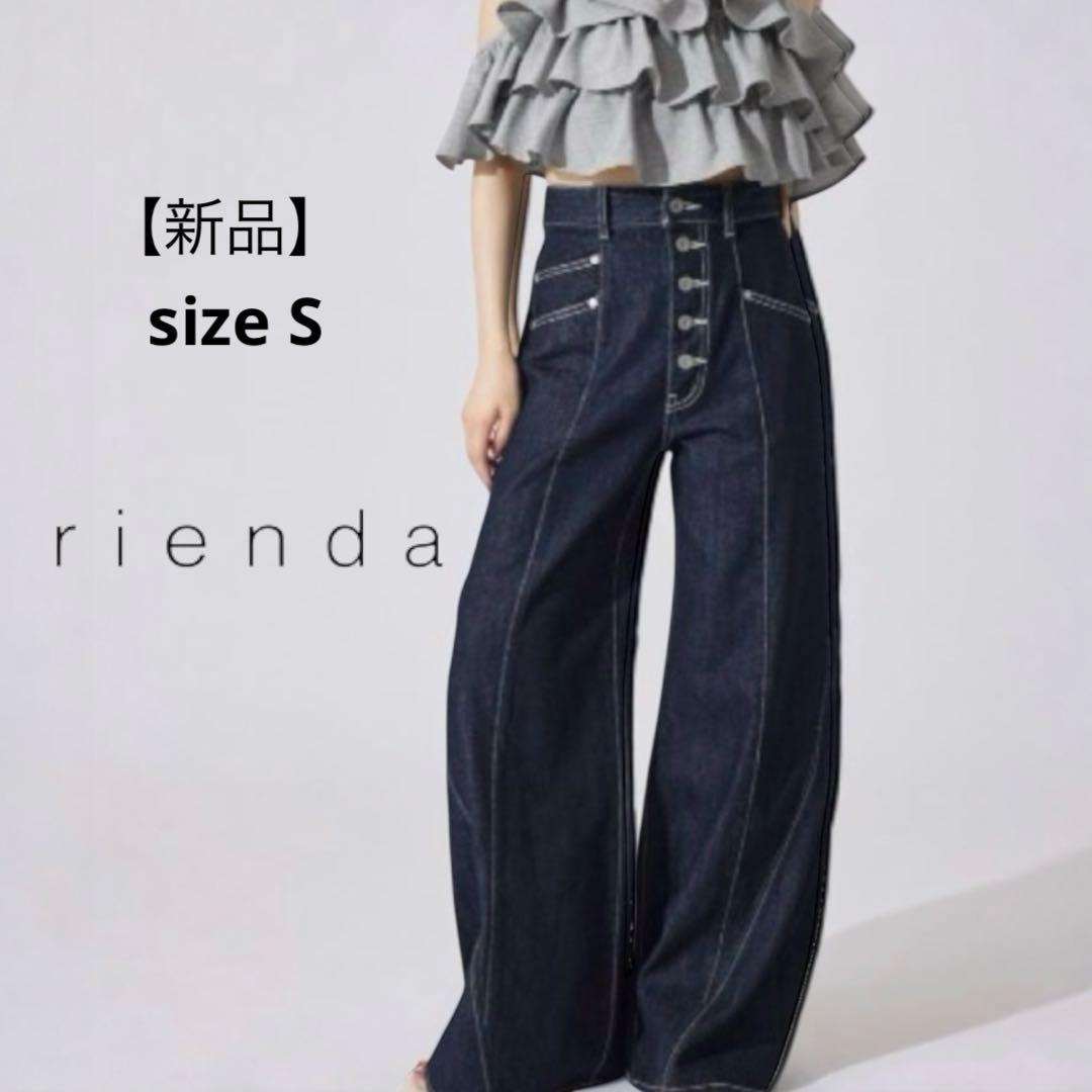 新品riendaフロントボタンデザインハイウエストデニムパンツ美シルエット脚長S