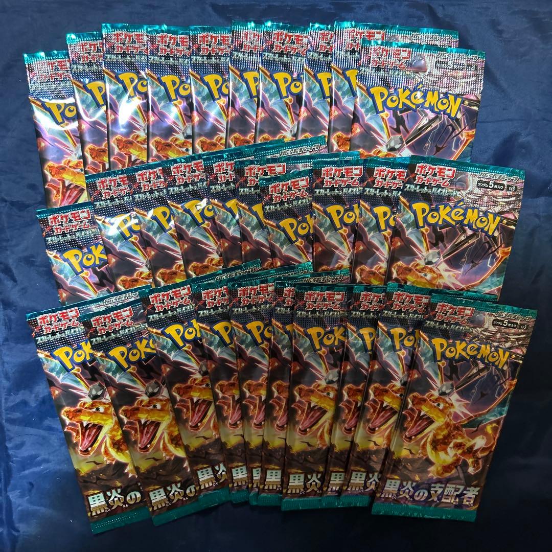 ポケモンカード 黒炎の支配者 新品未開封 30パック