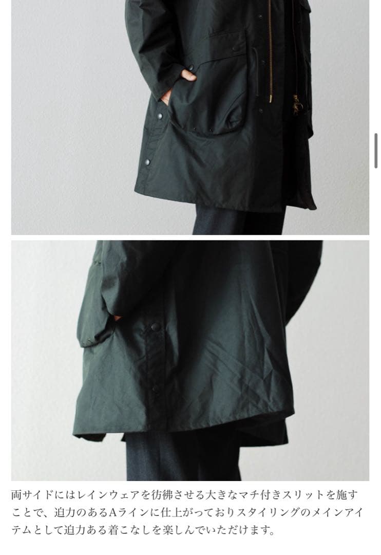 美品】Barbour × Kaptain Sunshine トラベラーコート