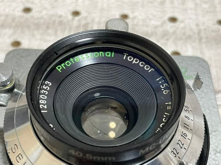 TOPCON プロフェッショナルトプコール 7.5cm/5.6