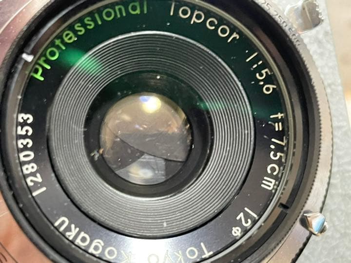 TOPCON プロフェッショナルトプコール 7.5cm/5.6