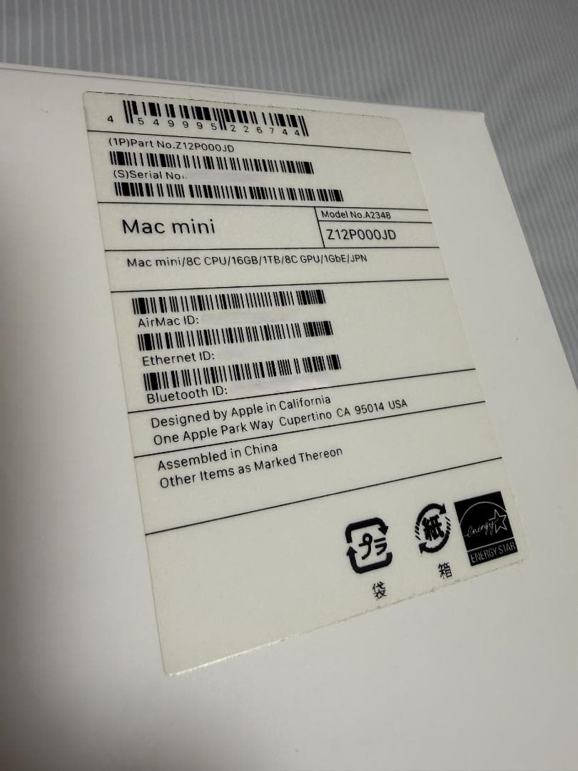 m*q様 【中古美品】Apple Mac mini 2020モデル M1・16G