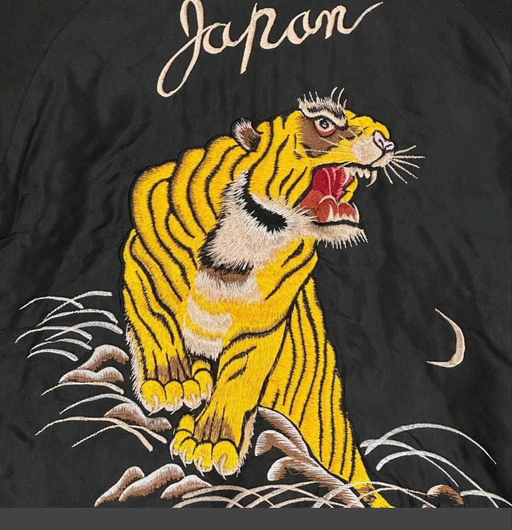 テーラー東洋 スカジャン ブラック 虎 刺繍
