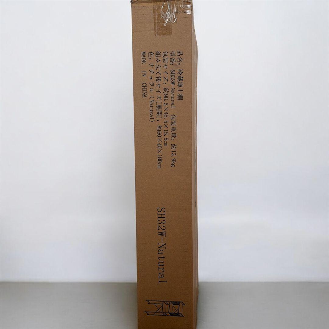 冷蔵庫ラック ゴミ箱上 幅60 高さ180cm 棚板調節