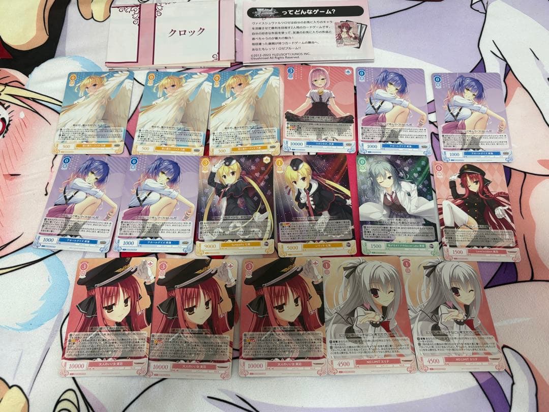 ゆずソフト ヴァイスシュヴァルツ サプライまとめ売り