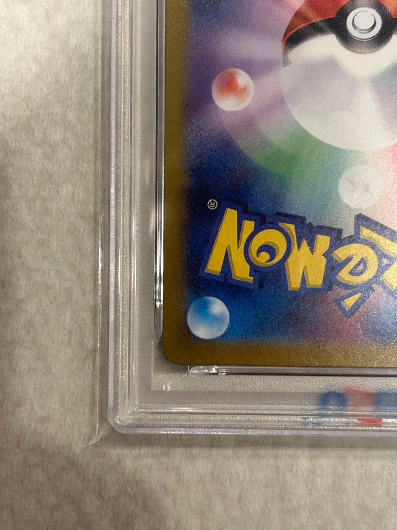 K*A様 2024 PIKACHU ex ウルトラレア #236