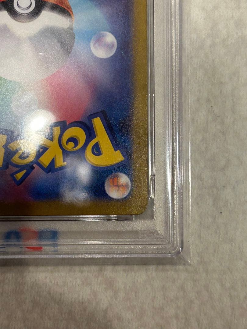 K*A様 2024 PIKACHU ex ウルトラレア #236