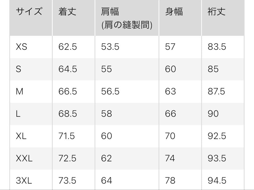 ユニクロ　シームレスダウンジャケット