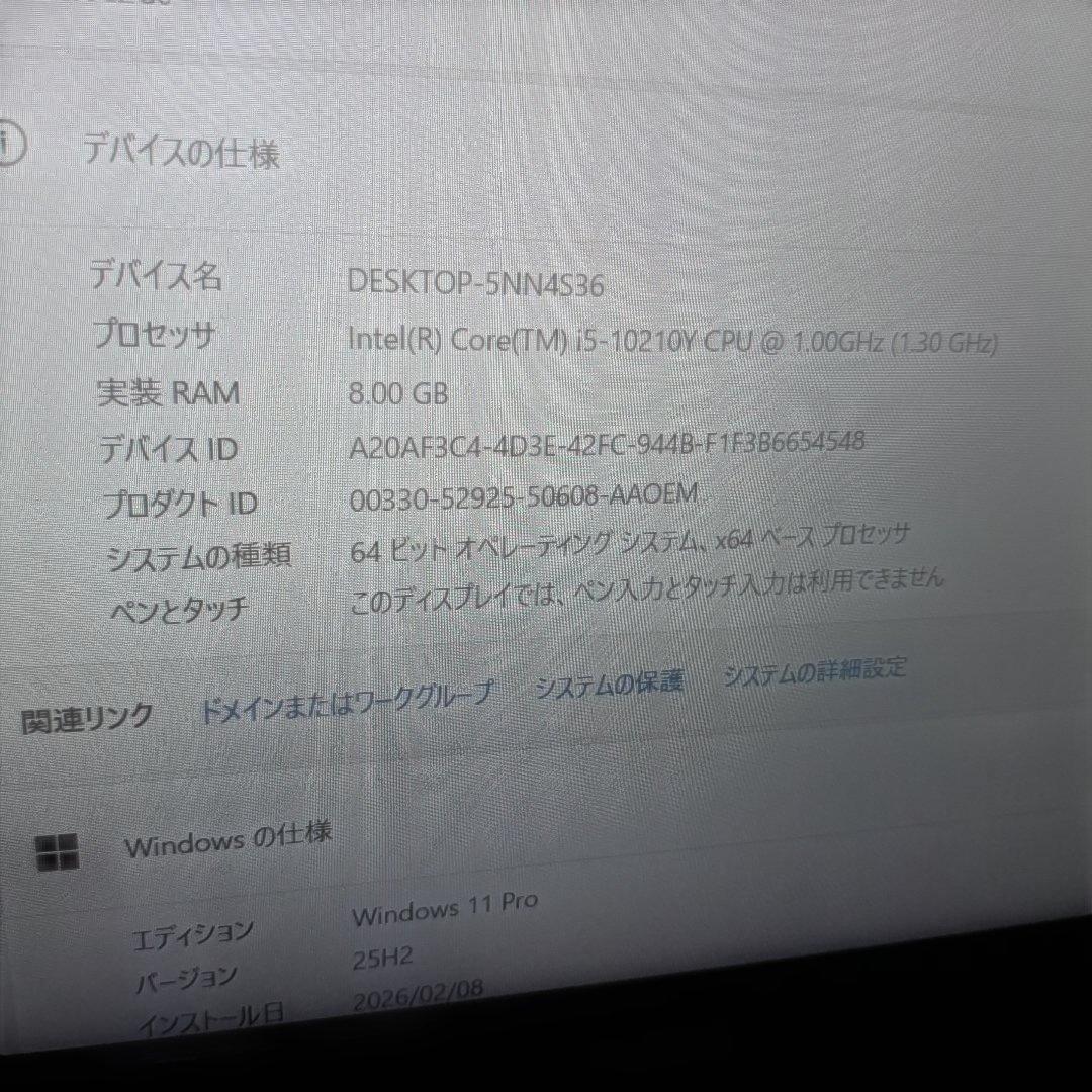 NEC VersaPro Core i5 10210Y(第10世代！)