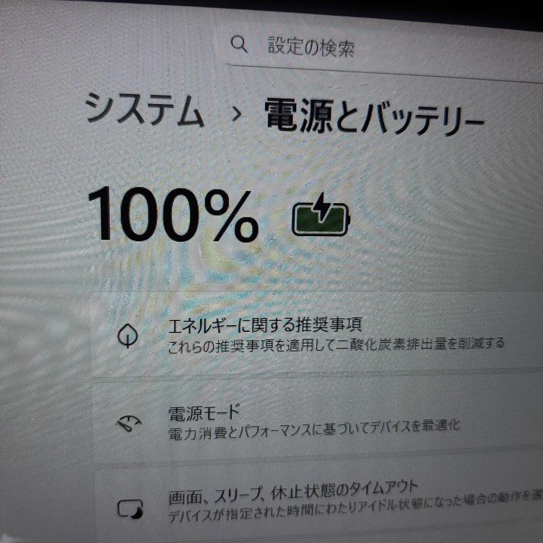 NEC VersaPro Core i5 10210Y(第10世代！)