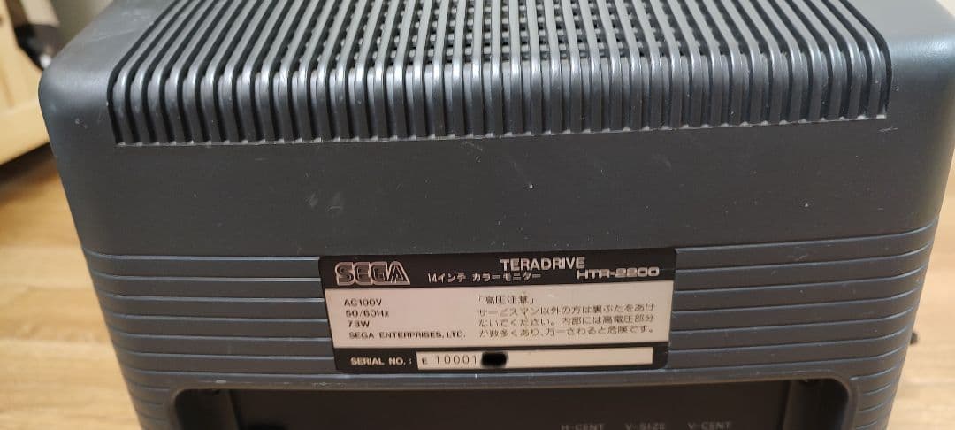 TERADRIVE専用カラーディスプレイモニター　HTR-2200 JUNK扱い