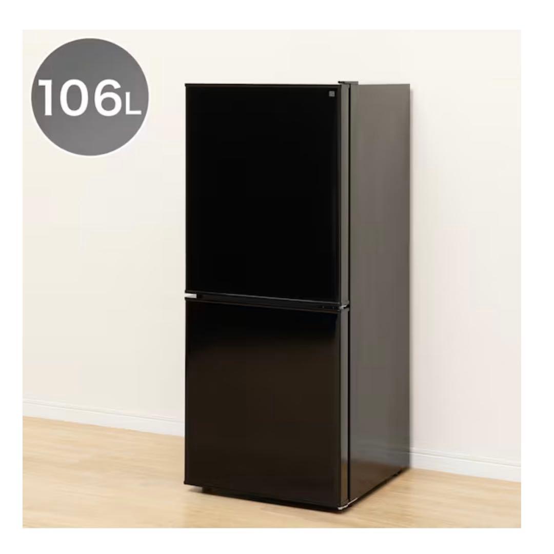 106L 2ドア冷蔵庫 Nグラシア BK