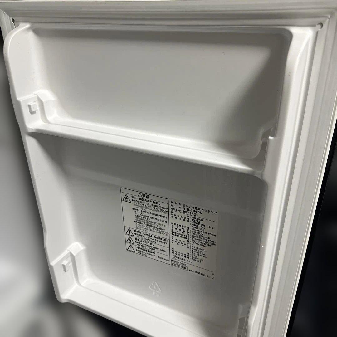 106L 2ドア冷蔵庫 Nグラシア BK