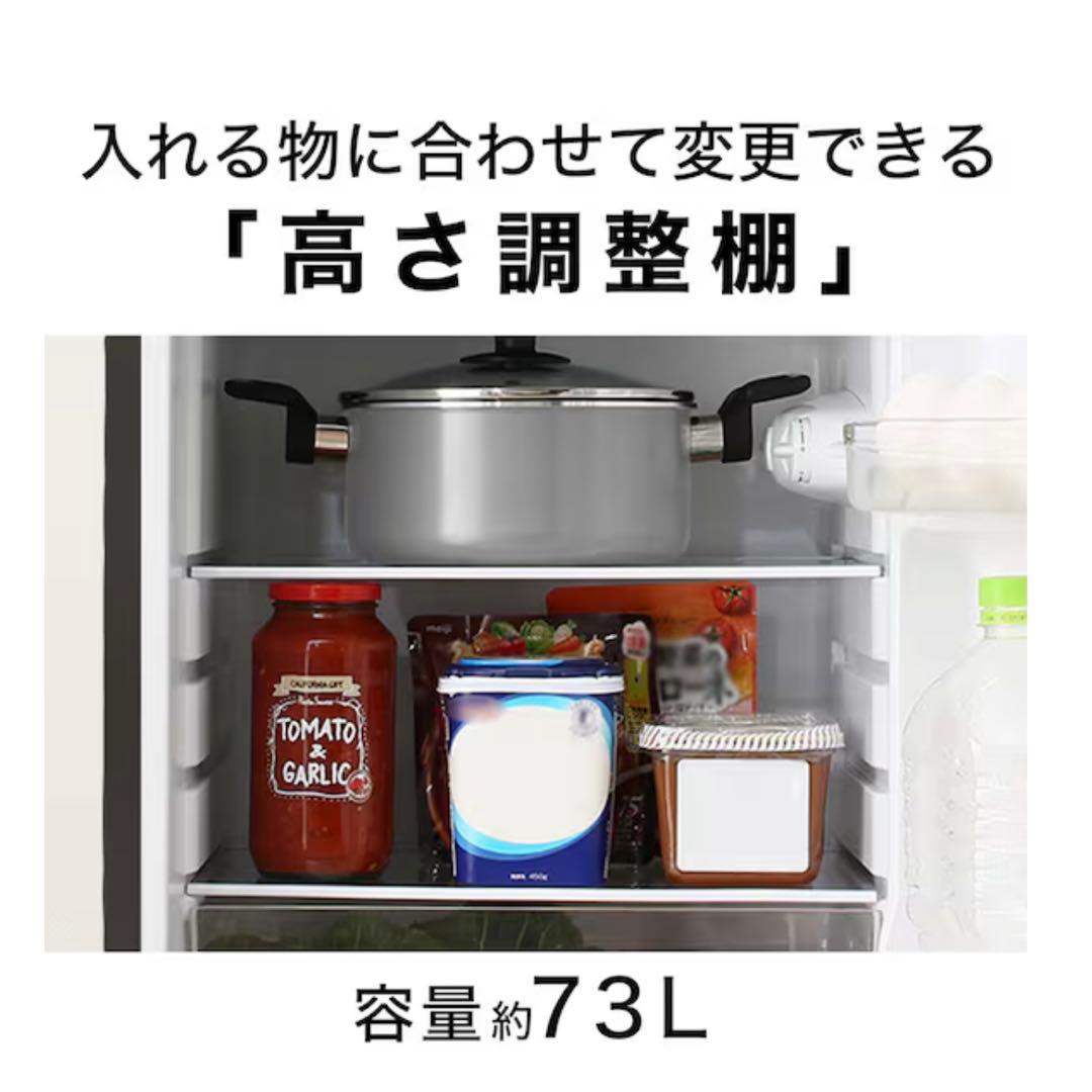 106L 2ドア冷蔵庫 Nグラシア BK