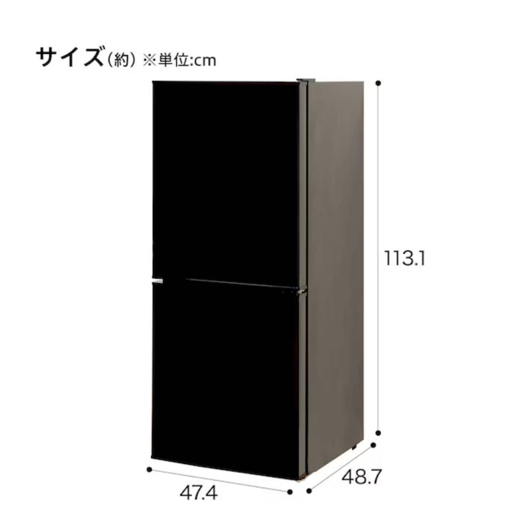 106L 2ドア冷蔵庫 Nグラシア BK