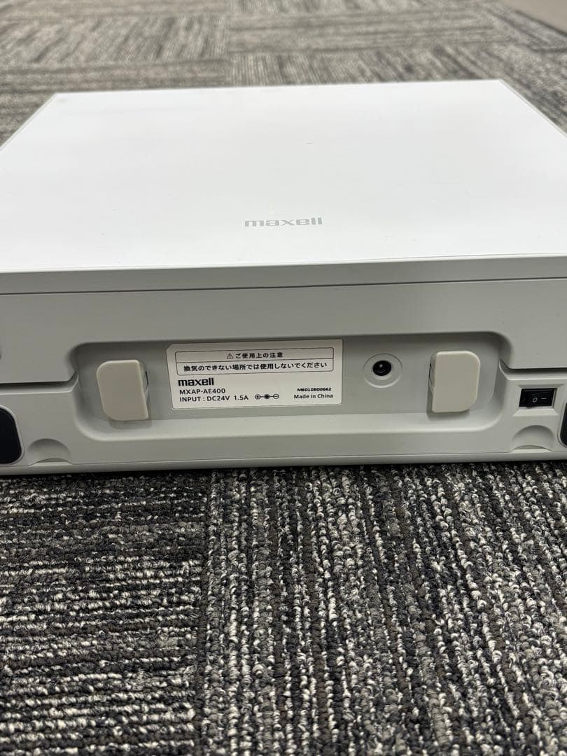 maxell MXAP-AE400オゾン除菌消臭器