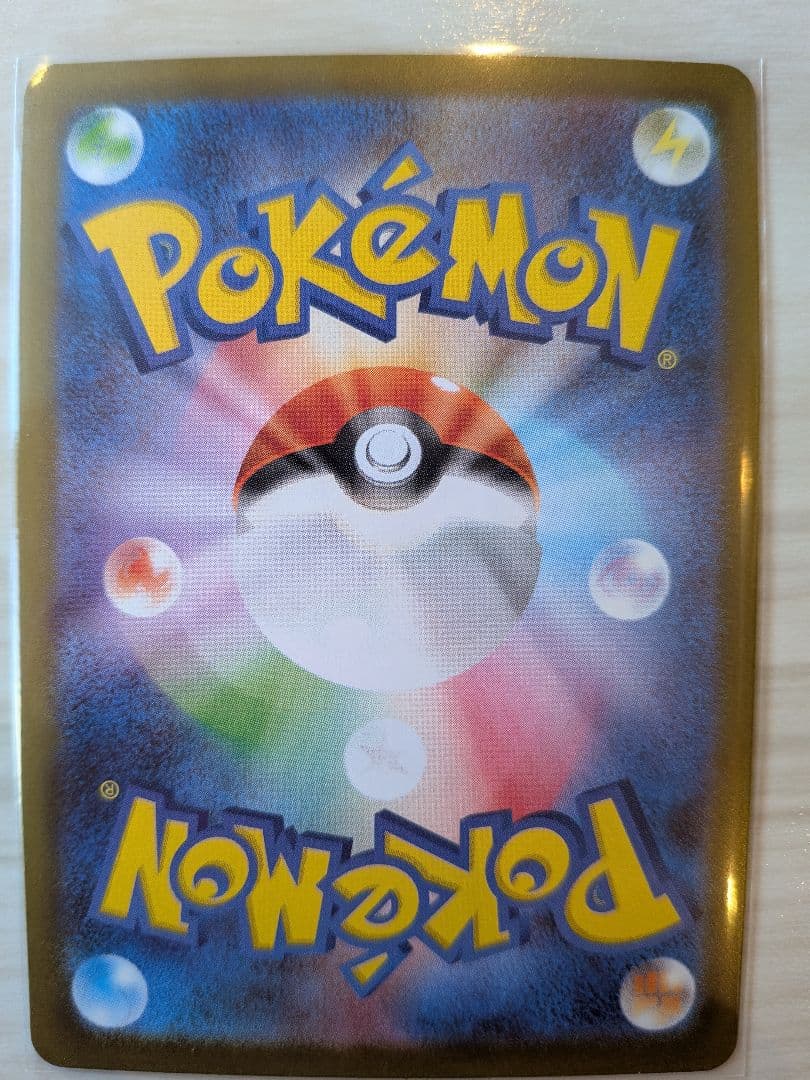 ニャースEX　SAR