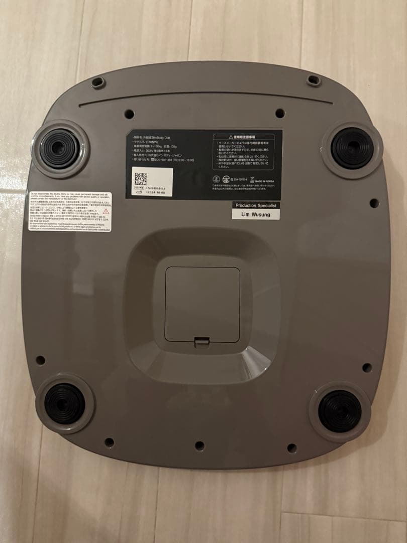 健康管理・計測計 inbody h30