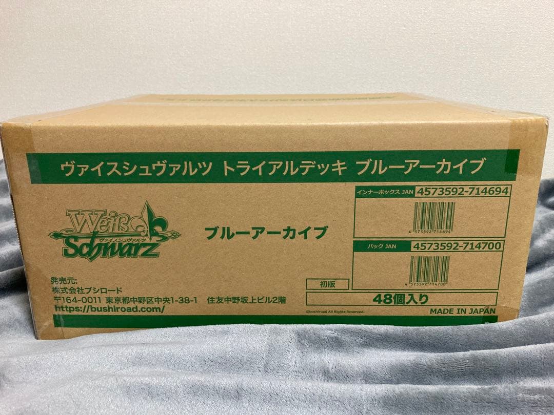 新品未開封　ブルーアーカイブ　トライアルデッキ　1カートン