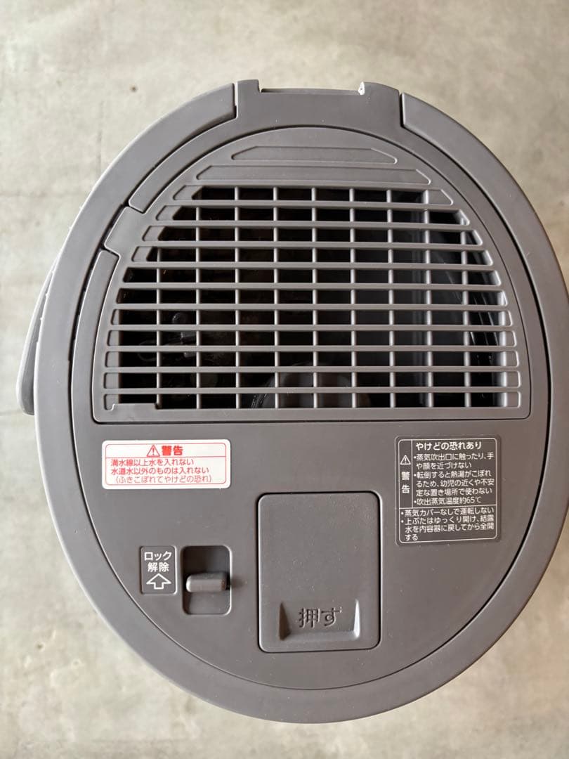 【極美品2024年製】象印マホービン EE-DE50-HA スチーム式加湿器