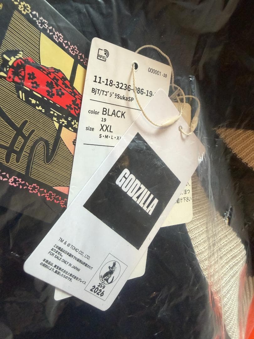 ミクリさま専用