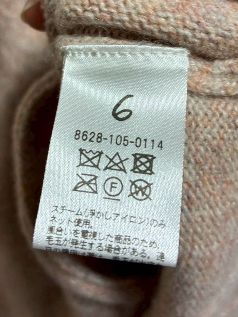 6(ROKU)グローブ　カーディガン