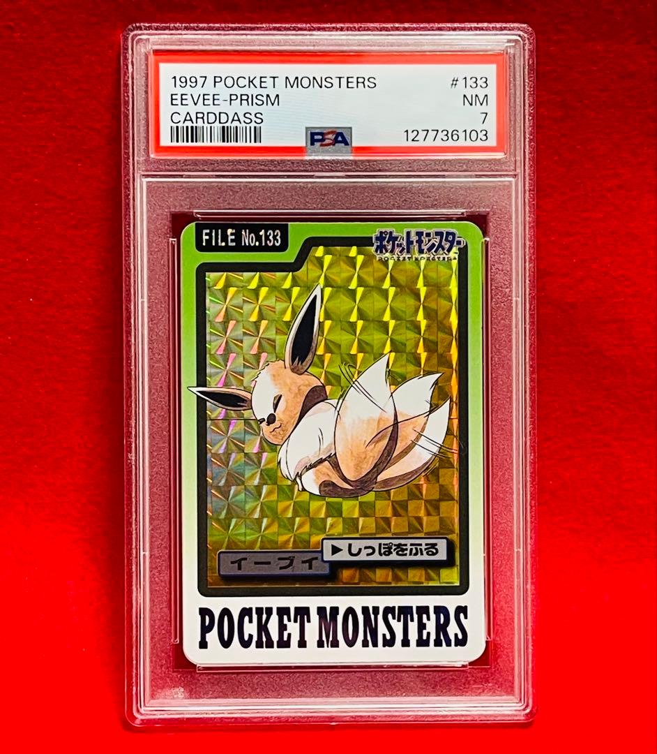 1997年　ポケットモンスター　プリズム　カードダス　イーブイ　貴重　PSA7