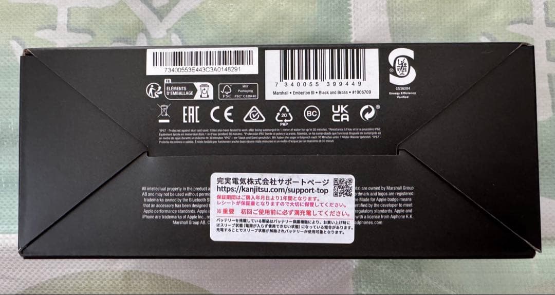 Marshall マーシャル ワイヤレススピーカーEmberton3 正規未開封